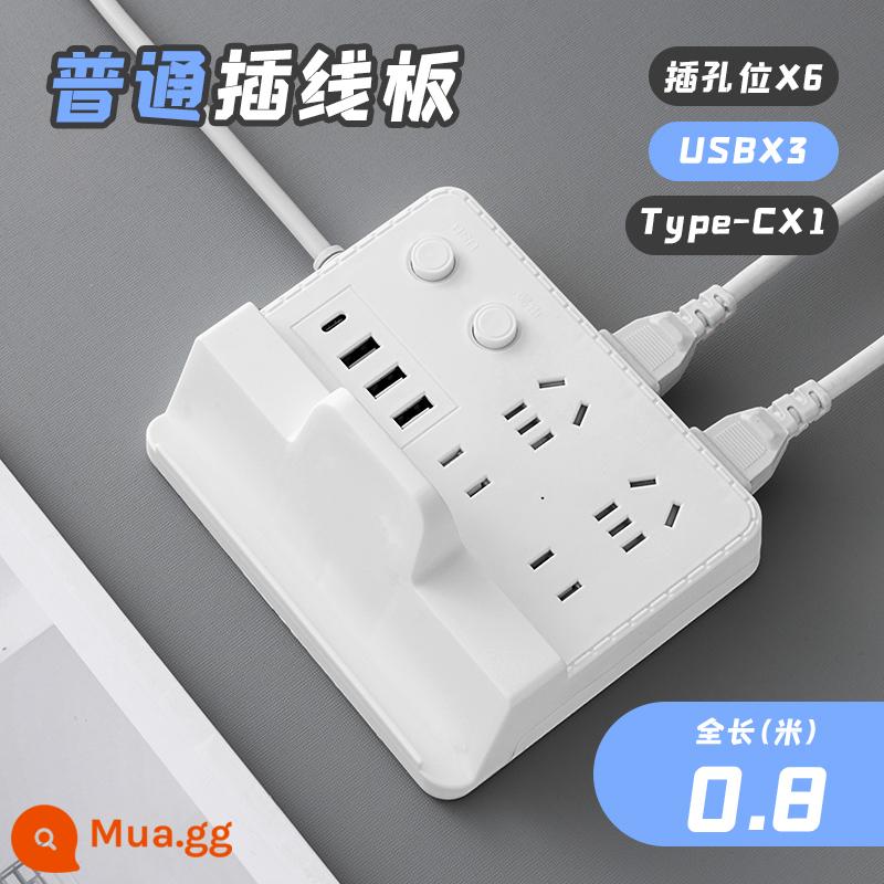 Bảng điều khiển ổ cắm sạc không dây xốp USB hộ gia đình plug-in bảng dây máy tính để bàn ký túc xá sinh viên với dòng mở rộng - Trắng+4USB 0,8m