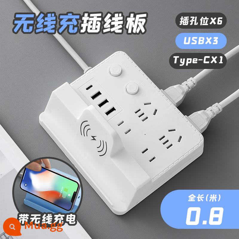 Bảng điều khiển ổ cắm sạc không dây xốp USB hộ gia đình plug-in bảng dây máy tính để bàn ký túc xá sinh viên với dòng mở rộng - Trắng + 4USB + sạc không dây điện thoại di động 0,8 mét