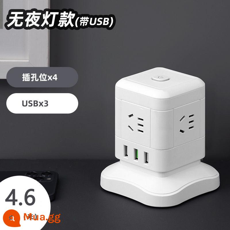 Sáng tạo đích thực dành riêng cho máy tính ổ cắm dọc đa chức năng tháp cắm USB hàng văn phòng ký túc xá nhà chống quá tải - Ổ cắm 4 tầng 1 cổng USB 4,6 mét