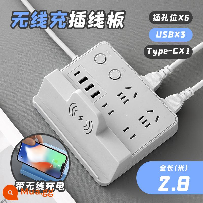 Bảng điều khiển ổ cắm sạc không dây xốp USB hộ gia đình plug-in bảng dây máy tính để bàn ký túc xá sinh viên với dòng mở rộng - Xám + 4USB + sạc không dây điện thoại di động 2,8 mét