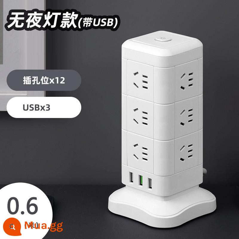 Sáng tạo đích thực dành riêng cho máy tính ổ cắm dọc đa chức năng tháp cắm USB hàng văn phòng ký túc xá nhà chống quá tải - Ba lớp, 12 ổ cắm USB 0,6 mét