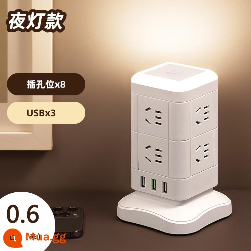 Sáng tạo đích thực dành riêng cho máy tính ổ cắm dọc đa chức năng tháp cắm USB hàng văn phòng ký túc xá nhà chống quá tải - Lầu 2 8 ổ USB 0.6m có đèn ngủ