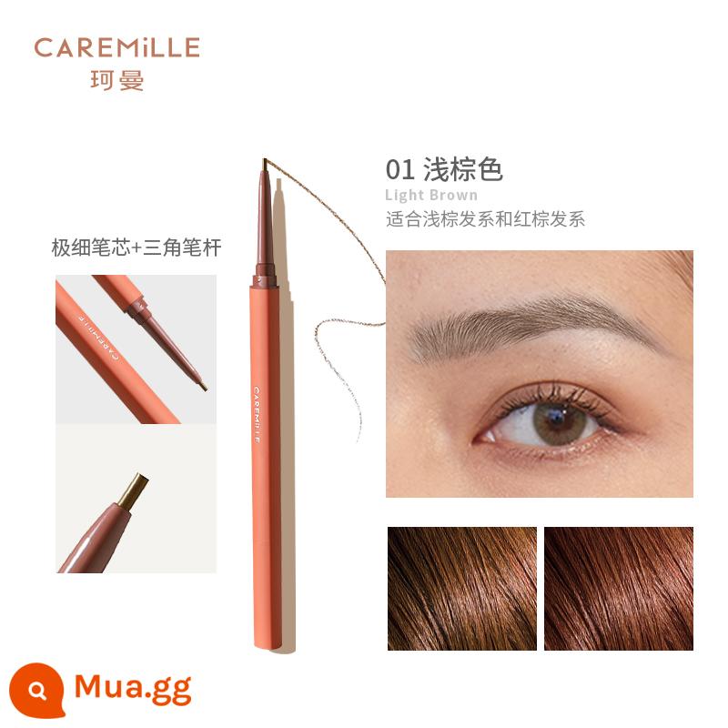 Caremille/Keman Xiaobai đầu tròn mỏng chì kẻ mày hai đầu không phai không thấm nước và mồ hôi lâu trôi người mới bắt đầu dễ sử dụng - 8# nâng cấp siêu mịn 01 màu nâu nhạt