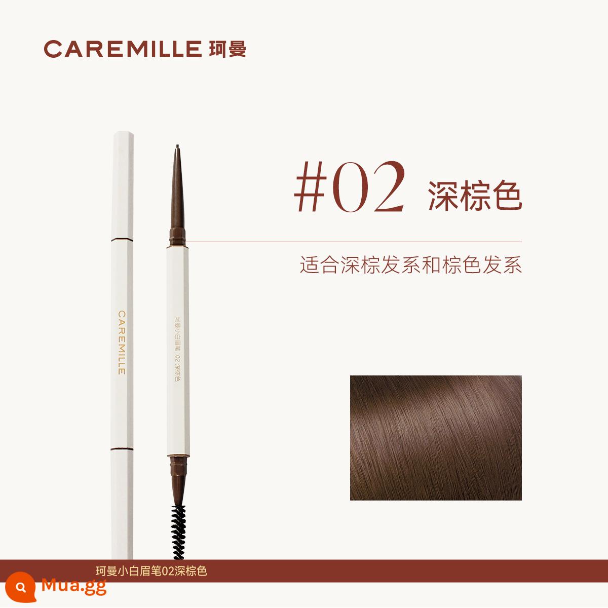 Caremille/Keman Xiaobai đầu tròn mỏng chì kẻ mày hai đầu không phai không thấm nước và mồ hôi lâu trôi người mới bắt đầu dễ sử dụng - 2# mẫu nâng cấp siêu mịn 02 màu nâu sẫm (thùng bút màu trắng)