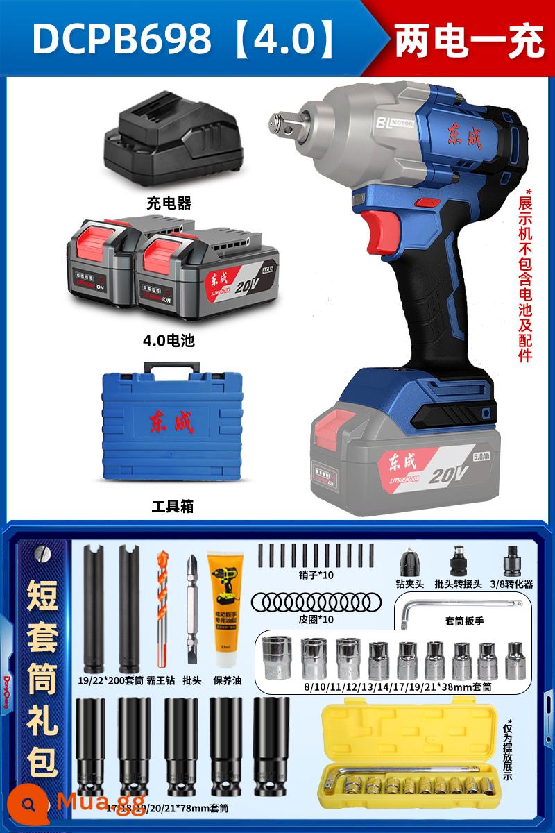 Đông Thành Tự Động Sửa Chữa Điện Tua Vít 488 Mô-men Xoắn Cao Không Chổi Than Lithium Tác Động Pin Điện Thoại Di Động Đông Thành Lốp Xe Công Cụ Sửa Chữa - 698 mô-men xoắn cao [4.0] điện kép + gói quà tặng ngắn tay