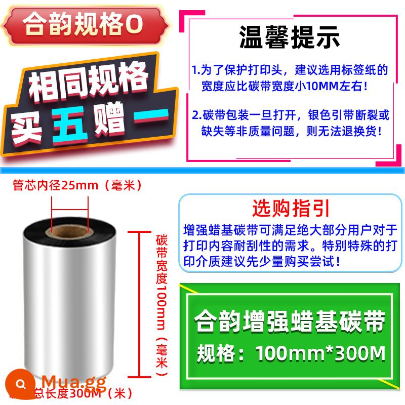 Tương thích với máy in mã vạch Argox Lixiang cp-2140m cuộn dây đai carbon máy dán nhãn CP2140M ruy băng mực truyền nhiệt Tấm đồng 2140m giấy nhãn tự dính ruy băng giấy than đen - [Đặc điểm O] Ruy băng làm từ sáp nâng cao 100mm*300m [Mua 5 tặng 1]