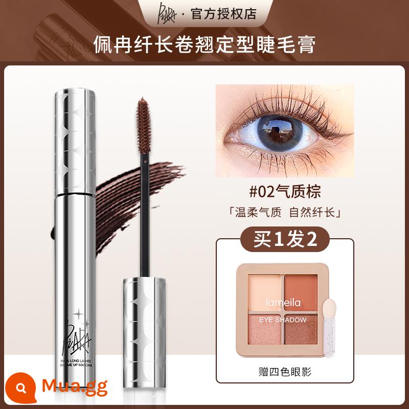 piara mascara chống thấm nước khuôn mẫu xoăn dài mảnh mai không nhòe không tẩy lớp trang điểm dày đặc đầu nhỏ mỏng nữ tự nhiên - Phấn mắt bốn màu thương hiệu không có màu nâu