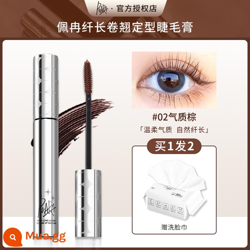 piara mascara chống thấm nước khuôn mẫu xoăn dài mảnh mai không nhòe không tẩy lớp trang điểm dày đặc đầu nhỏ mỏng nữ tự nhiên - Brown-Free 50 khăn lau sạch tiện dụng