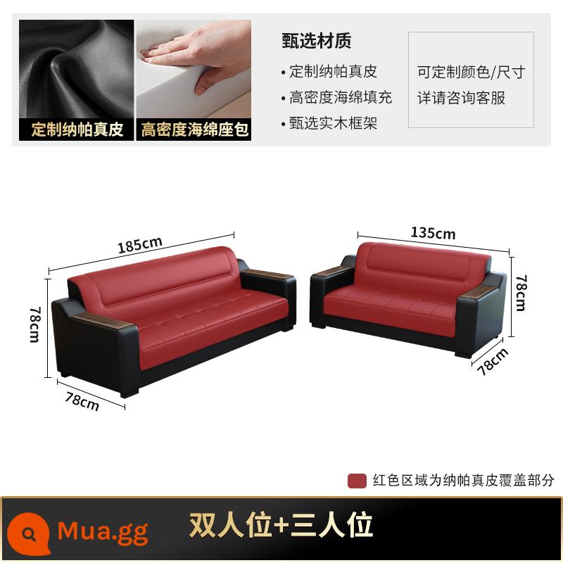 Sofa văn phòng đơn giản hiện đại bàn cà phê kết hợp kinh doanh da sofa văn phòng văn phòng tiếp tân phòng tiếp tân - Sofa 2 người + 3 người (da thật) Lễ tân doanh nghiệp bọc da