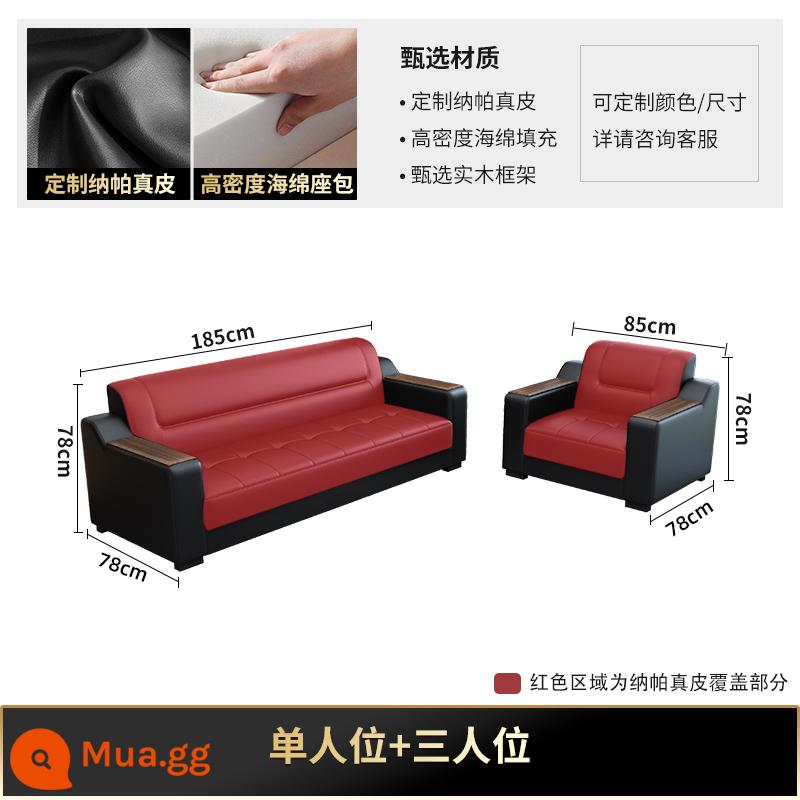 Sofa văn phòng đơn giản hiện đại bàn cà phê kết hợp kinh doanh da sofa văn phòng văn phòng tiếp tân phòng tiếp tân - Sofa đơn + 3 người (da thật) quầy lễ tân bọc da