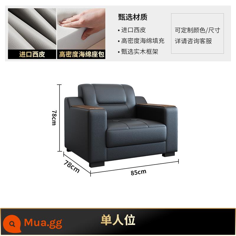 Sofa văn phòng đơn giản hiện đại bàn cà phê kết hợp kinh doanh da sofa văn phòng văn phòng tiếp tân phòng tiếp tân - Sofa đơn kinh doanh đơn giản hiện đại