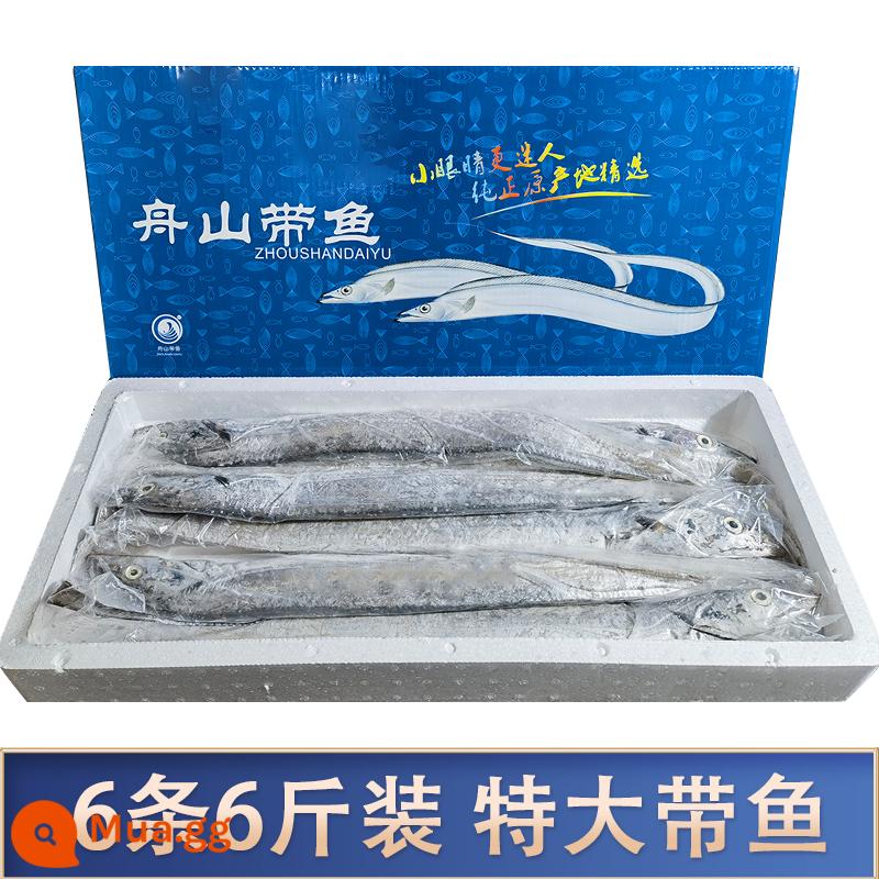 Chu San Hairtail Tặng Soái Hạm Store Tươi Đông Lạnh Cao Cấp Đêm Giao Thừa Quà Tặng 5 Tấn 10 Tấn Cả Hộp - 6 catty đuôi tóc cực lớn (khoảng một catty/cái)