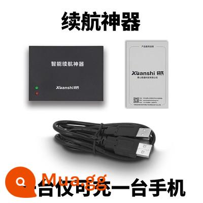 Bộ đồng bộ của Xuan 4 cổng 8 cổng 16 cổng 32 cổng Máy tính Android Bộ điều khiển đồng bộ hóa di động Apple Bộ chia sẻ chuột bàn phím KVM Bộ chia DNF Warcraft qua màn hình chia nhỏ - Tạo tác về thời lượng pin, kết nối điện thoại của bạn để sạc và chơi cùng lúc