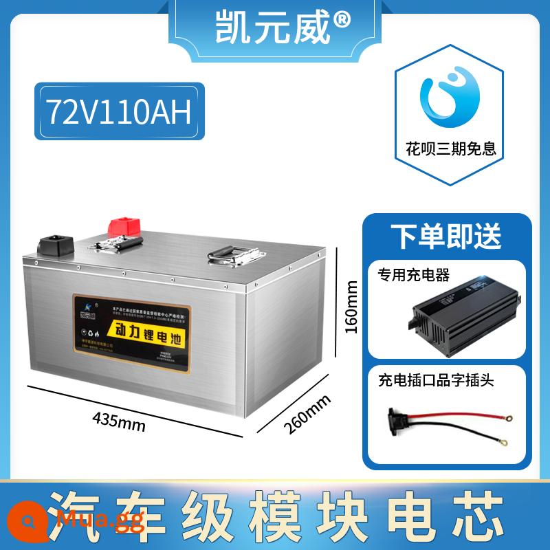 48V60V72 volt hai bánh ba bốn bánh xe điện năng lượng mới pin lithium pin dung lượng lớn thiết bị máy móc nông nghiệp lưu trữ năng lượng - Pin loại A 72V110A [an toàn và bền bỉ]