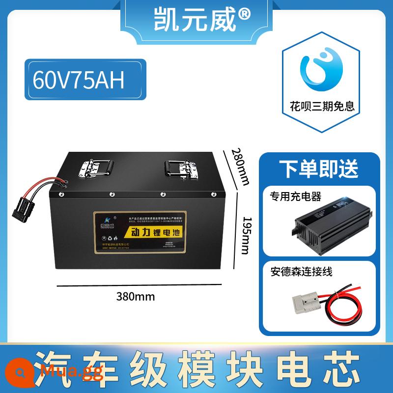 48V60V72 volt hai bánh ba bốn bánh xe điện năng lượng mới pin lithium pin dung lượng lớn thiết bị máy móc nông nghiệp lưu trữ năng lượng - Pin loại A 60V75A đi kèm bộ sạc 8A