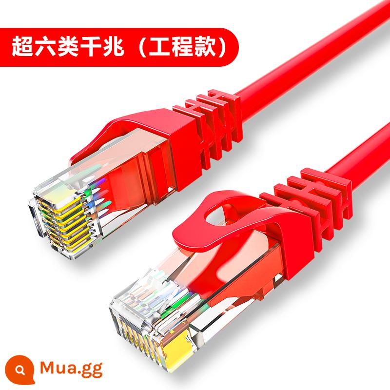 Tuyến đường mạng Guanghuitong về nhà sáu loại gigabit super 6 loại bộ định tuyến mạng máy tính băng thông rộng dây nhảy cat6e 10 mét - Đường dây mạng kỹ thuật loại 6A màu đỏ Đường dây mạng siêu tốc độ cao