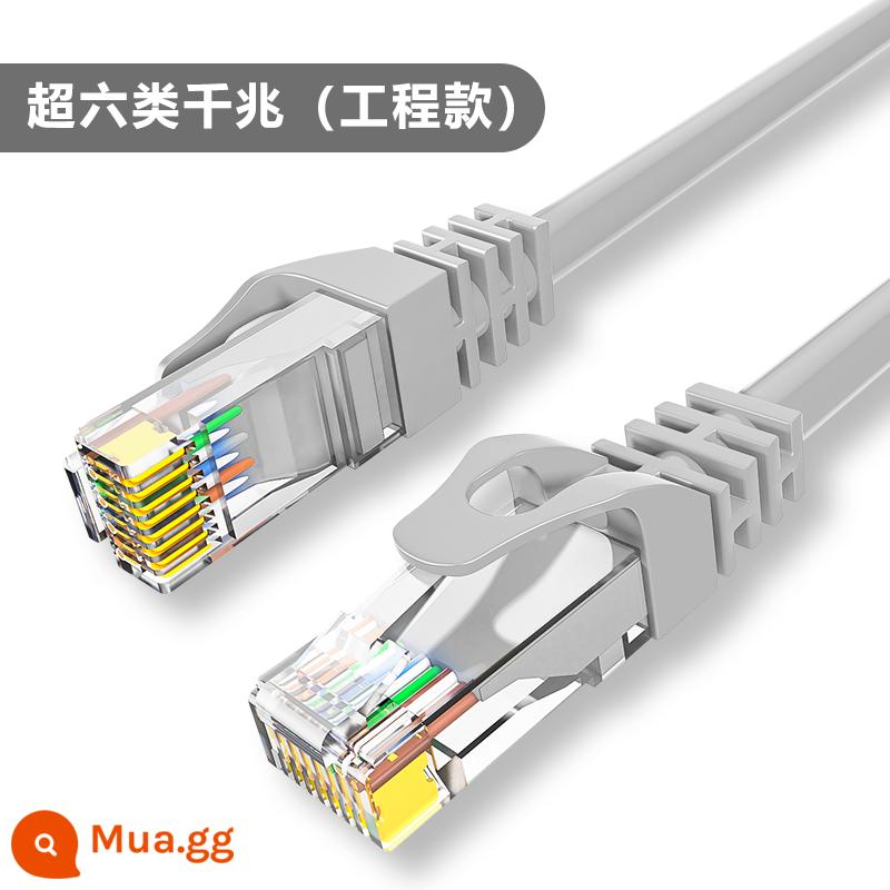 Tuyến đường mạng Guanghuitong về nhà sáu loại gigabit super 6 loại bộ định tuyến mạng máy tính băng thông rộng dây nhảy cat6e 10 mét - Đường dây mạng kỹ thuật loại 6A màu xám Đường dây mạng tốc độ cực cao