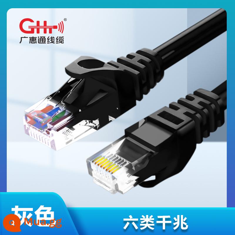 Tuyến đường mạng Guanghuitong về nhà sáu loại gigabit super 6 loại bộ định tuyến mạng máy tính băng thông rộng dây nhảy cat6e 10 mét - Cáp mạng gia đình đen Category 6e cáp mạng tốc độ cao