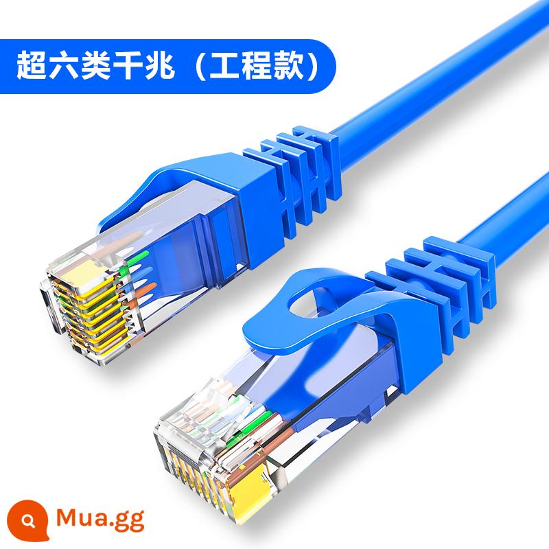 Tuyến đường mạng Guanghuitong về nhà sáu loại gigabit super 6 loại bộ định tuyến mạng máy tính băng thông rộng dây nhảy cat6e 10 mét - Đường dây mạng kỹ thuật Blue Category 6A Đường dây mạng tốc độ cực cao