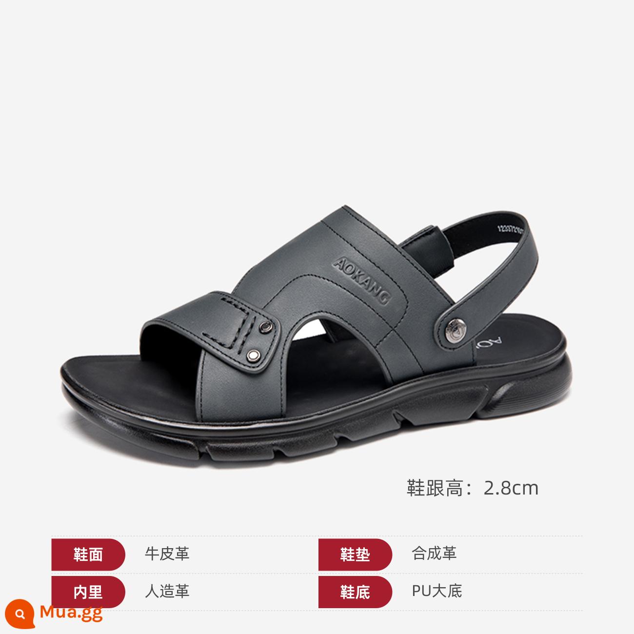 Aokang Nam Mùa Hè Nam Giày Sandal Thời Trang Đinh Tán Thoải Mái Thoáng Khí Da Đế Mềm Giày Đi Biển - Màu xanh 1233721013