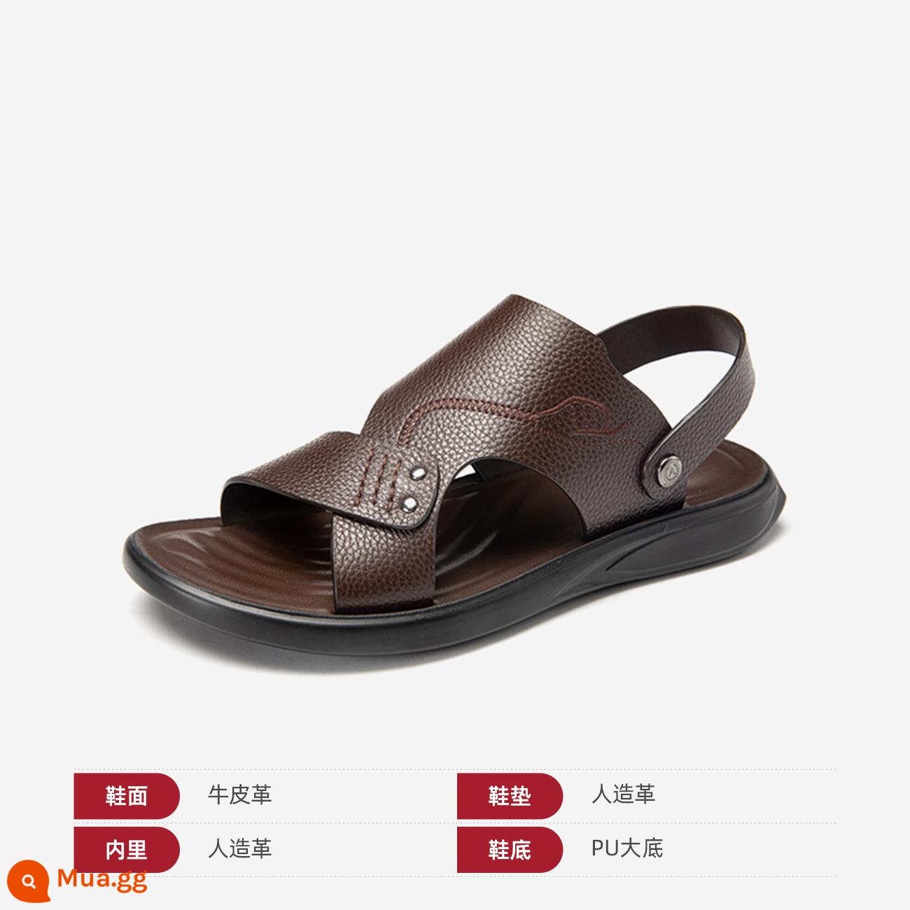 Aokang Nam Mùa Hè Nam Giày Sandal Thời Trang Đinh Tán Thoải Mái Thoáng Khí Da Đế Mềm Giày Đi Biển - Nâu1233721065