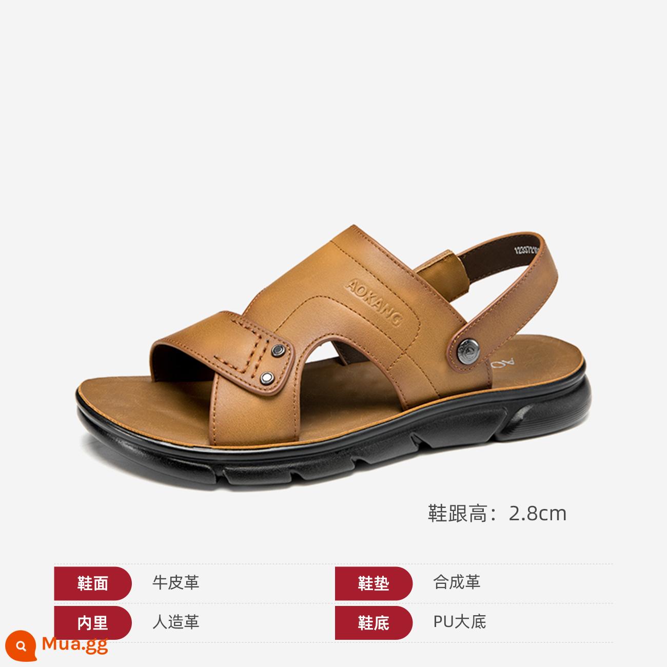 Aokang Nam Mùa Hè Nam Giày Sandal Thời Trang Đinh Tán Thoải Mái Thoáng Khí Da Đế Mềm Giày Đi Biển - Vàng1233721015