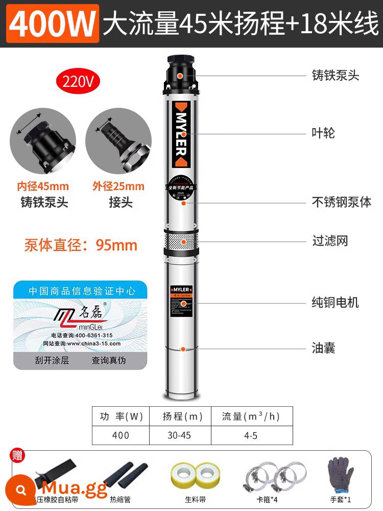 Máy bơm giếng sâu bằng thép không gỉ máy bơm chìm 220v380v máy bơm nước nâng cao lưu lượng lớn hộ gia đình máy bơm nước sâu máy bơm nước - [Tăng cao] 400W