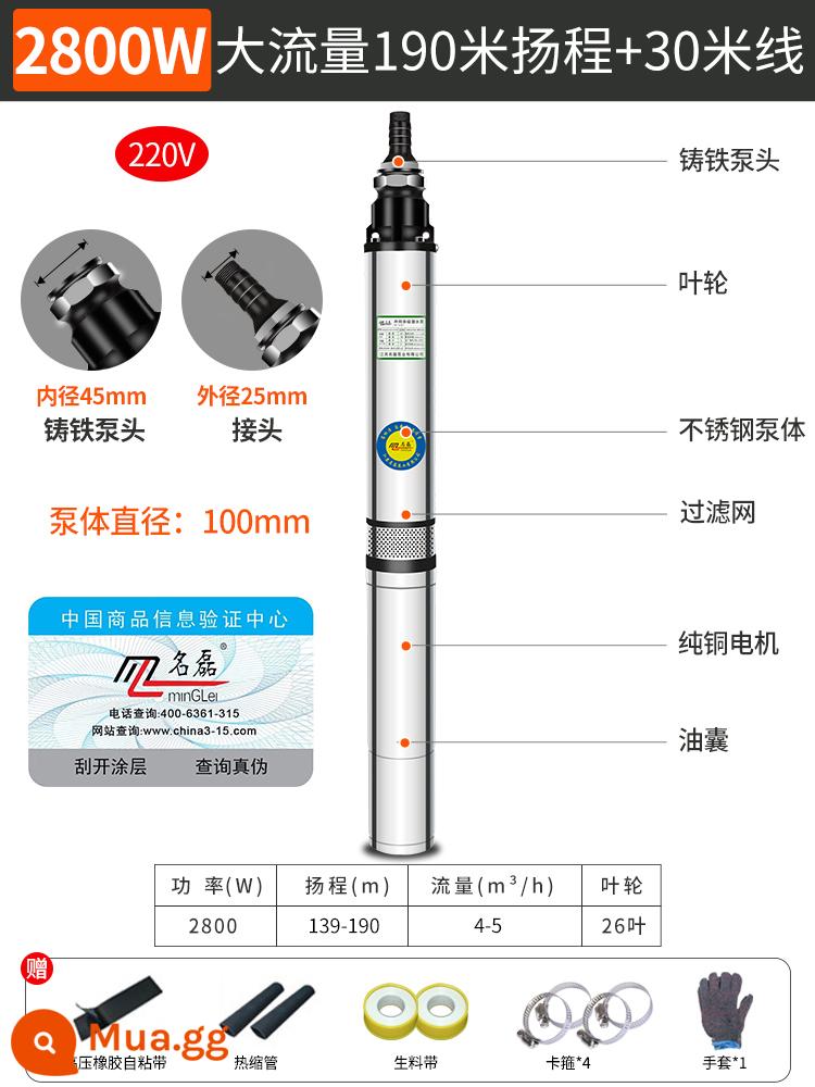 Máy bơm giếng sâu bằng thép không gỉ máy bơm chìm 220v380v máy bơm nước nâng cao lưu lượng lớn hộ gia đình máy bơm nước sâu máy bơm nước - [Nâng cực cao] 2800W 26 cánh quạt nâng 190m [220V] Đường 30m