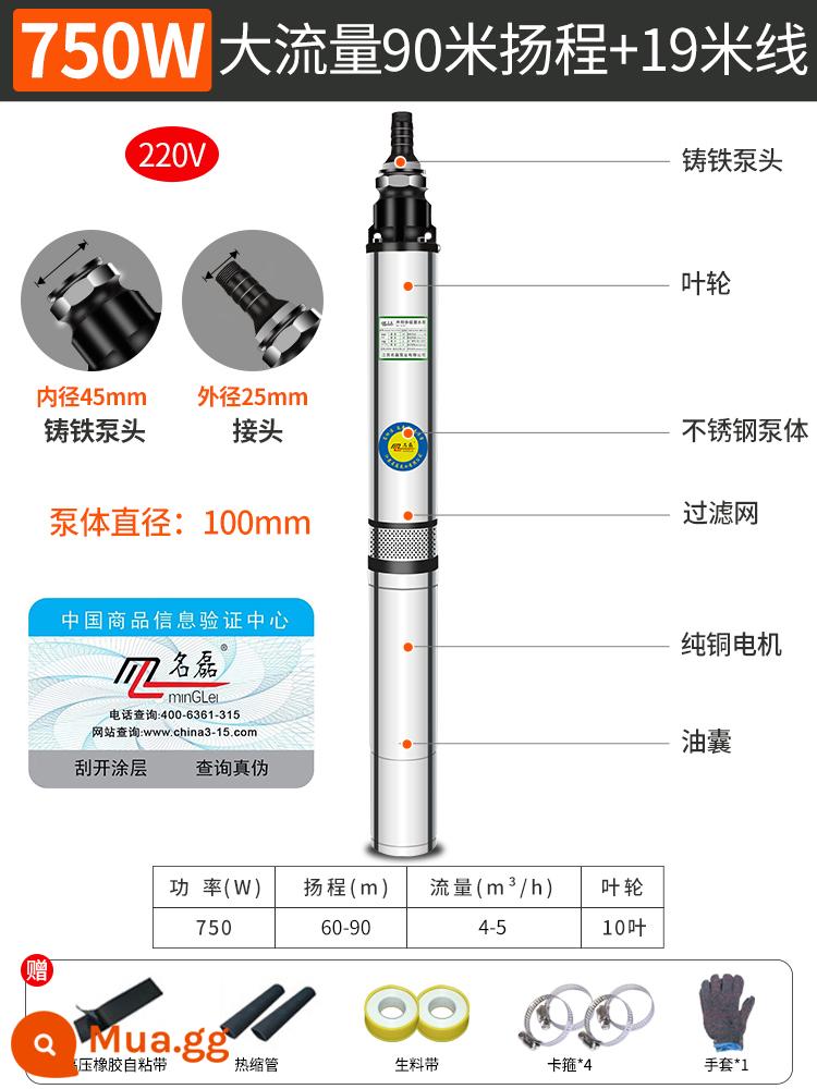 Máy bơm giếng sâu bằng thép không gỉ máy bơm chìm 220v380v máy bơm nước nâng cao lưu lượng lớn hộ gia đình máy bơm nước sâu máy bơm nước - [Nâng siêu cao] 750W 10 cánh nâng 90 mét [220V] Dây 19 mét