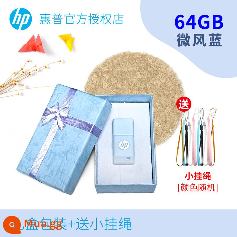 Ổ đĩa flash HP 64g thạch tươi USB ổ đĩa flash hoạt hình dễ thương nam nữ sinh viên 32 điện thoại di động ô tô máy tính văn phòng đa năng - Bao bì hộp quà tặng Breeze Blue 64G