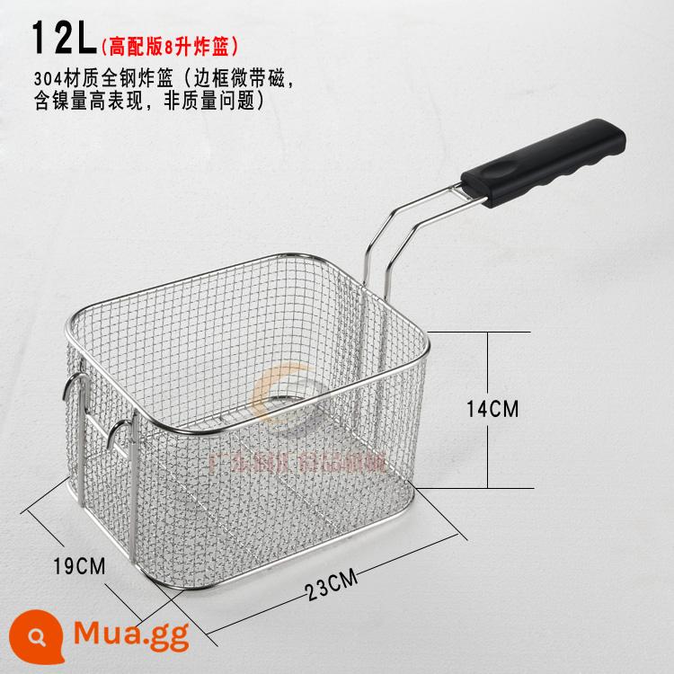 Xinyuehai/Just Fryer 81/903/4L/6/8/11/12L Lưới chiên Rò rỉ lưới Rây lưới tách dầu Rổ chiên - EF-12L