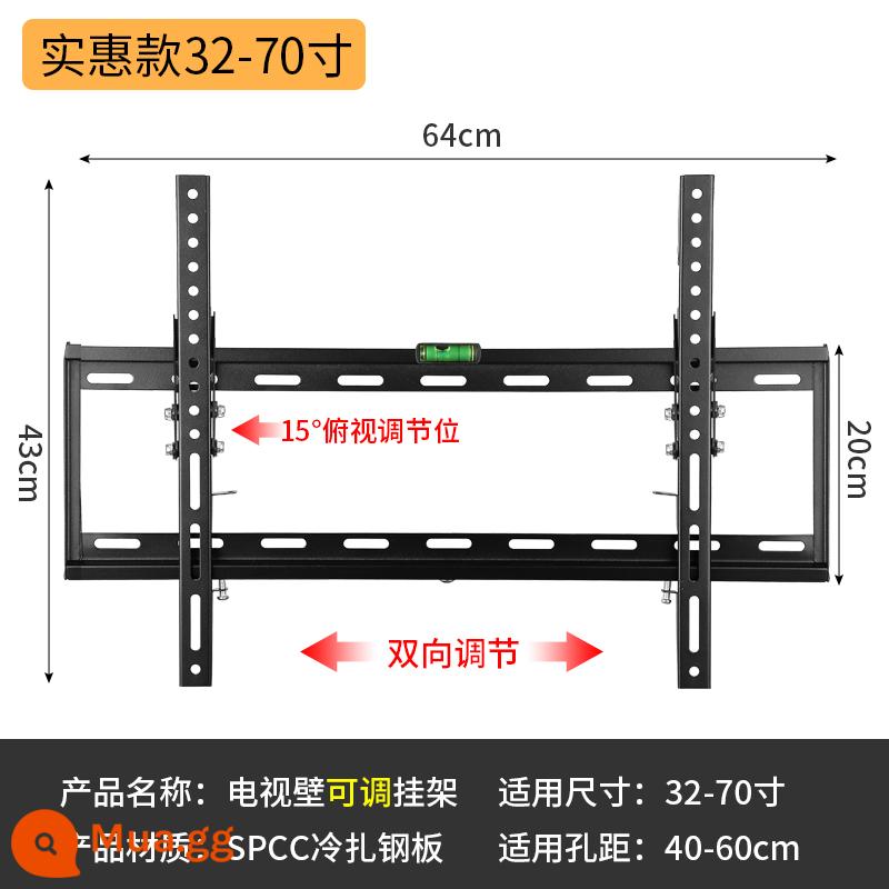 Giá treo tivi Changhong Konka Xiaomi TCL32-65 inch đa năng Skyworth Hisense khung treo tường đa năng treo tường - [Mẫu giá cả phải chăng] Móc treo độ cao có thể điều chỉnh đặc biệt 32-70 inch