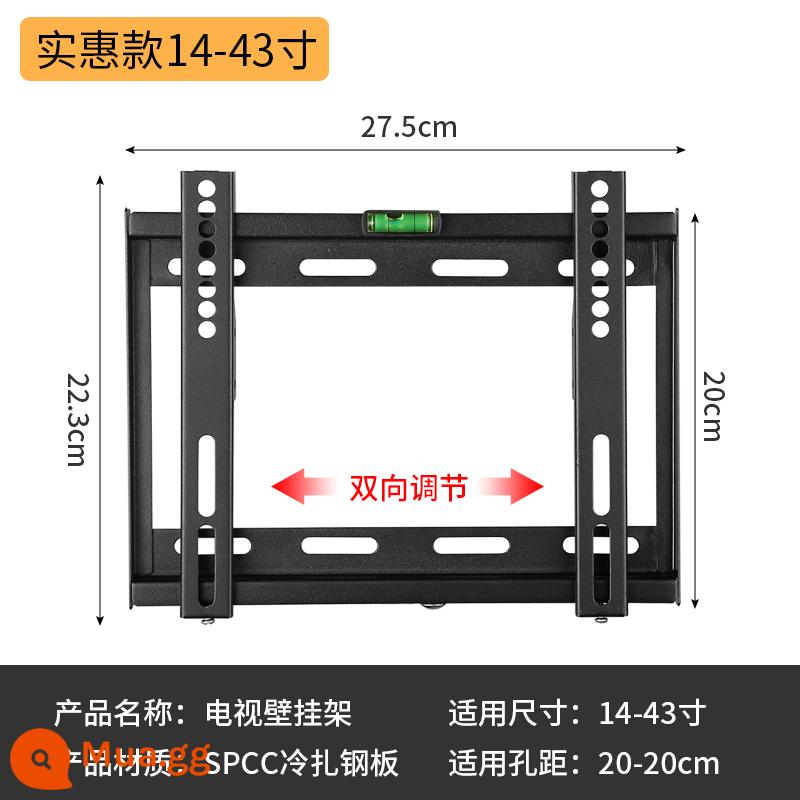 Giá treo tivi đa năng Giá đỡ tivi LCD treo tường Giá treo tivi đa năng treo tường Xiaomi Skyworth Sony - Giá tích hợp 14-42 inch [giá cả phải chăng]