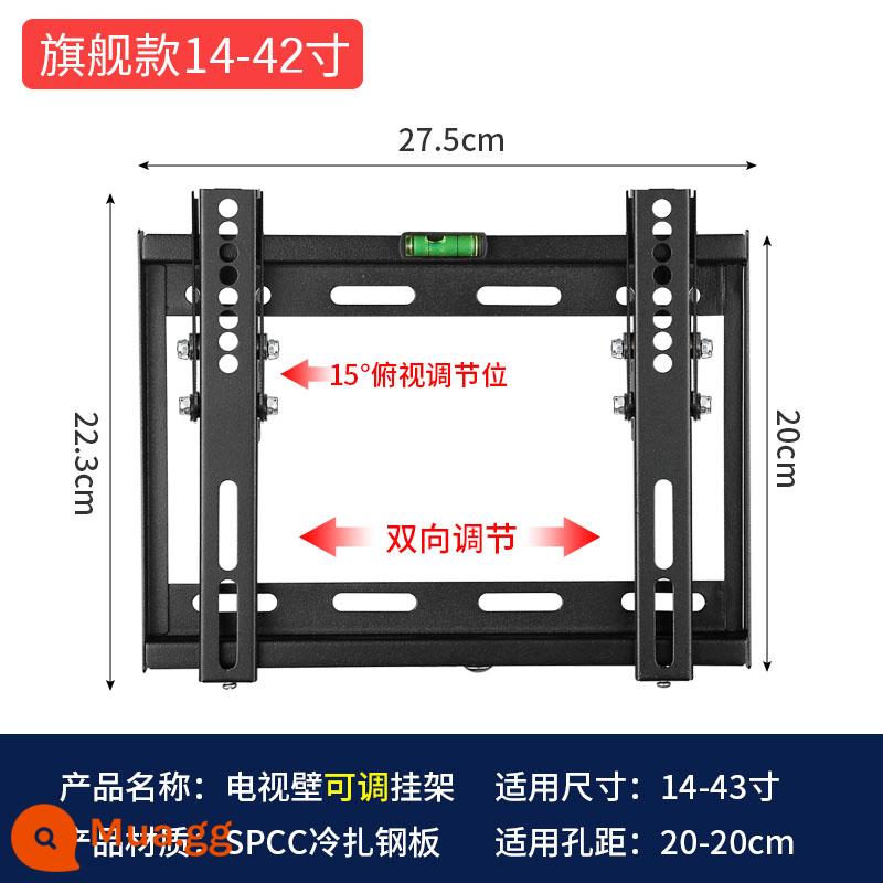 Giá treo tivi đa năng Giá đỡ tivi LCD treo tường Giá treo tivi đa năng treo tường Xiaomi Skyworth Sony - 14-42 inch [Mẫu hàng đầu] Mẫu điều chỉnh độ nghiêng nâng cấp cực dày