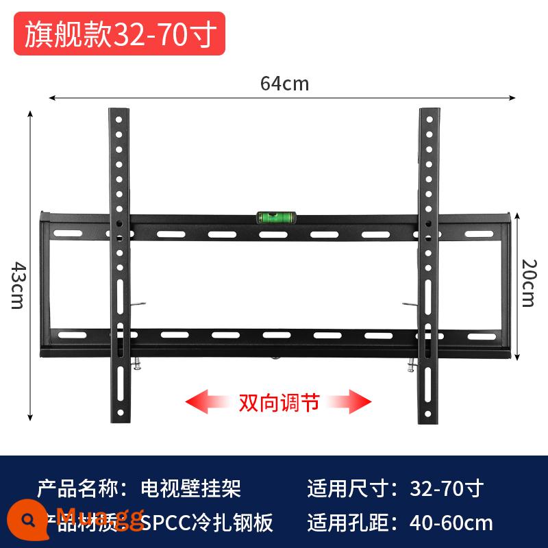 Giá treo tivi Changhong Konka Xiaomi TCL32-65 inch đa năng Skyworth Hisense khung treo tường đa năng treo tường - [Mẫu hàng đầu] Giá tích hợp 32-70 inch [dày]