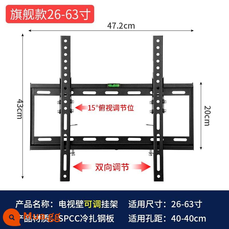 Giá treo tivi Changhong Konka Xiaomi TCL32-65 inch đa năng Skyworth Hisense khung treo tường đa năng treo tường - [Mẫu hàng đầu] Giá đỡ độ cao có thể điều chỉnh đặc biệt 26-63 inch [dày]