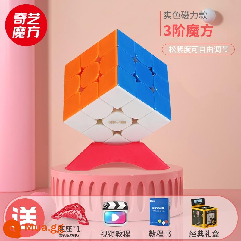 Qiyi Khối Rubik bậc ba 3 24 4 cạnh tranh từ bậc năm khối đặc biệt đồ chơi giáo dục trẻ em thay đổi vô hạn ba chiều - Sấm sét cấp ba màu rắn [kiểu từ tính]