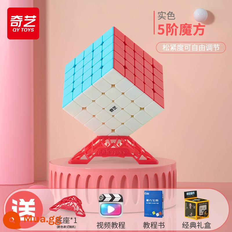 Qiyi Khối Rubik bậc ba 3 24 4 cạnh tranh từ bậc năm khối đặc biệt đồ chơi giáo dục trẻ em thay đổi vô hạn ba chiều - Cấp 5 [màu đặc] đi kèm: sách hướng dẫn + đế + video hướng dẫn.