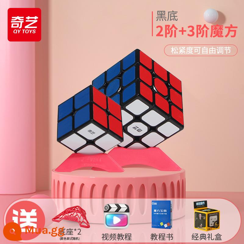 Qiyi Khối Rubik bậc ba 3 24 4 cạnh tranh từ bậc năm khối đặc biệt đồ chơi giáo dục trẻ em thay đổi vô hạn ba chiều - Cấp 2+3 [Nhãn dán màu đen] đi kèm: sách hướng dẫn + đế + video hướng dẫn.