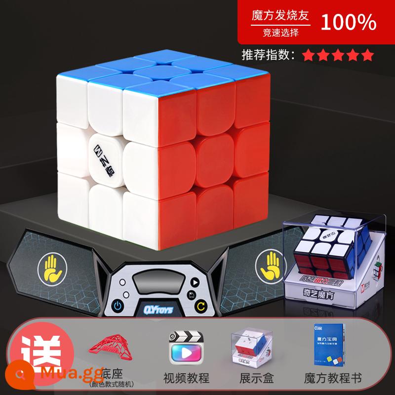 Qiyi Magnetic Rubik's Cube Đồ chơi giáo dục Cấp 3, Cấp 2, Cấp 4 Thi đấu Chuyên nghiệp Trơn tru Bộ hoàn chỉnh Tốc độ Đặc biệt dành cho Người mới bắt đầu - Cấp 3 [Solid Color Magnet Pro Model] đi kèm: sách hướng dẫn + đế + video hướng dẫn + đồng hồ bấm giờ.