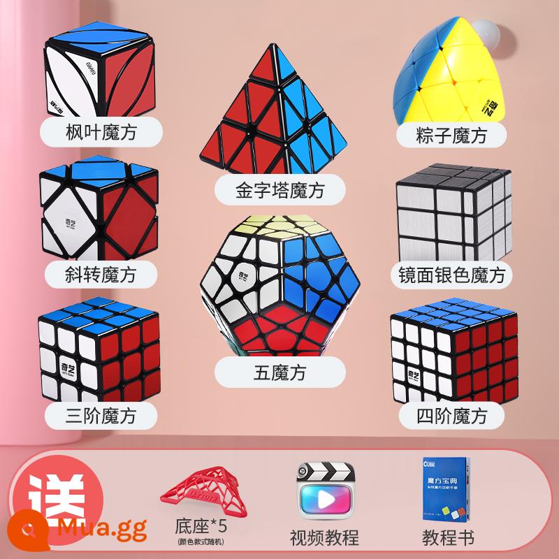 Qiyi Rubik's Cube ba, ba, bốn, bốn thứ tự kim tự tháp gương hình đặc biệt đặt trọn bộ kết hợp trơn tru cho người mới bắt đầu xoay lá phong - Khối Rubik 8 mảnh Gói B [Sách + Đế khối Rubik miễn phí