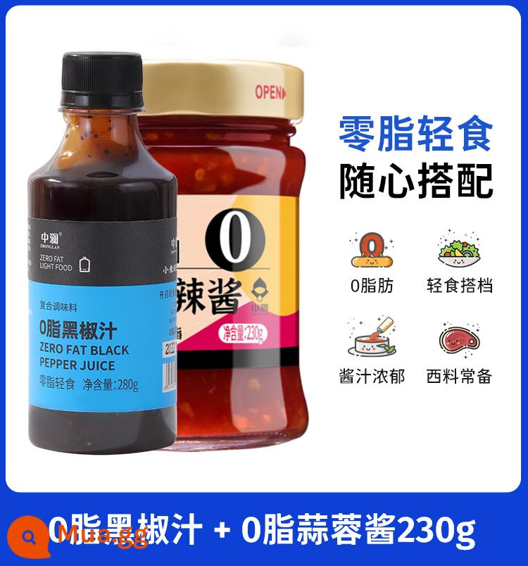 Sốt tiêu đen ít béo Sốt tiêu đen kem thương mại bít tết chiên sốt gia vị sốt mì ống - [Kết hợp ngon] 0 nước ép tiêu đen béo 280g + 1 chai 0 tương ớt tỏi béo 30g