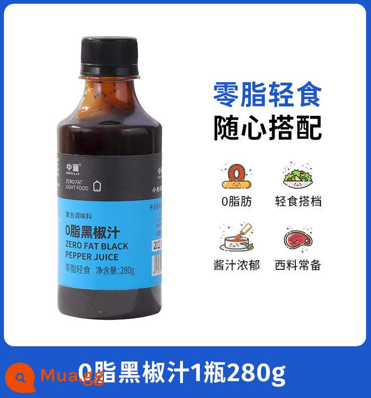 Sốt tiêu đen ít béo Sốt tiêu đen kem thương mại bít tết chiên sốt gia vị sốt mì ống - [0 chất béo nếm] Nước ép tiêu đen 0 chất béo 280g