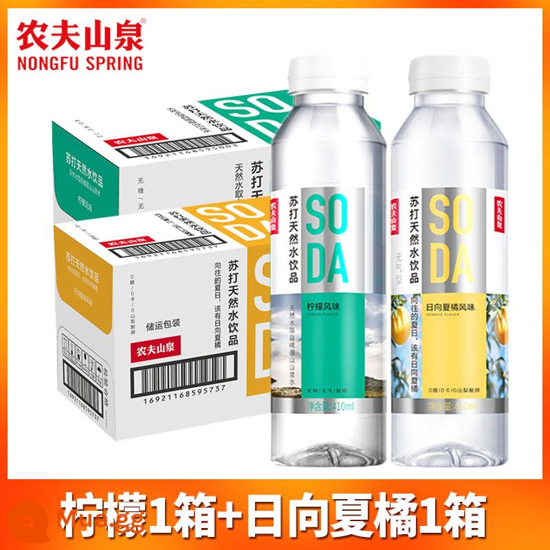 Nước soda suối núi Nongfu không đường 410ml*15 chai nguyên hộp đợt hàng giá đặc biệt cho bà bầu hương đào chanh trắng đặc biệt 24 - [30 chai] 15 chai cam mùa hè Hyuga + 15 chai chanh