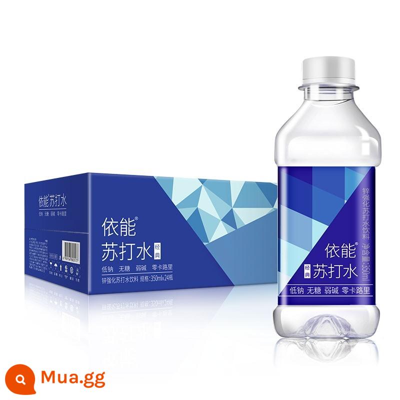 Nước soda cổ điển không đường bổ sung kẽm Yineng 500ml*24 chai nguyên hộp đợt hàng đặc biệt nước uống vị chanh 900ml*12 - [350ml*24 chai] Nước soda không đường có kẽm