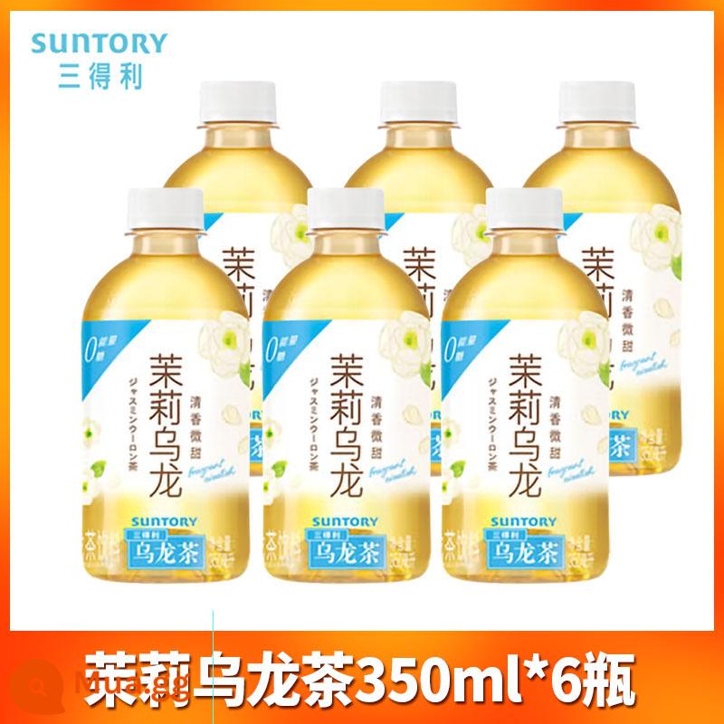 SUNTORY/ Trà ô long hoa nhài không đường Suntory 350ml hộp đặc biệt đợt hàng 500ml vỏ cam 1.25 - [350ml*6 chai]Trà ô long hoa nhài