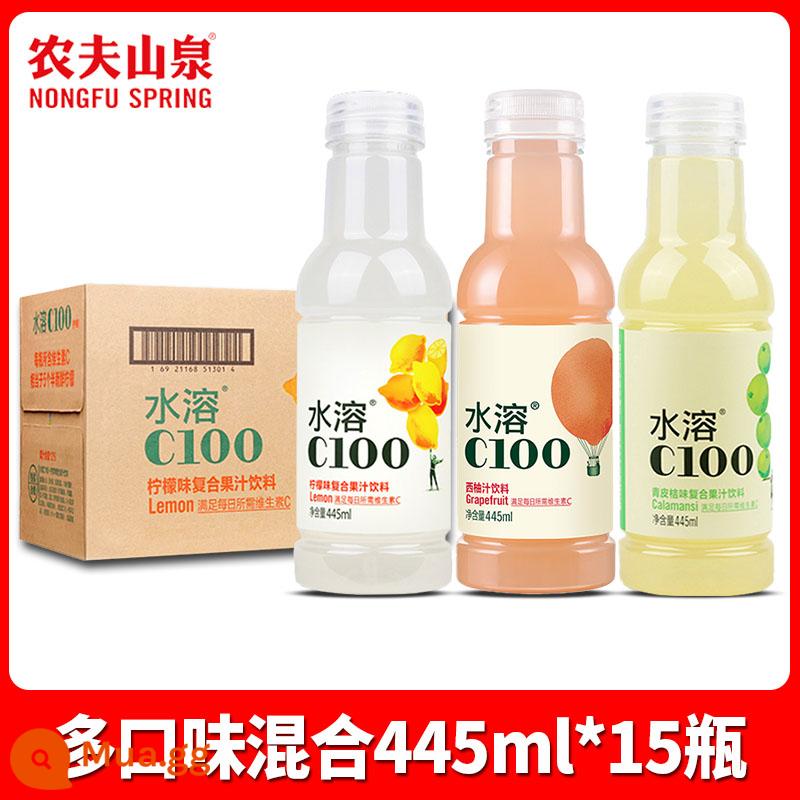 Nước ép hợp chất tan trong nước Nongfushangquan 445ml * 15 chai nguyên hộp bán buôn chanh vỏ xanh cam vitamin VC uống - [445ml*15 chai] Nhiều hương vị được trộn ngẫu nhiên