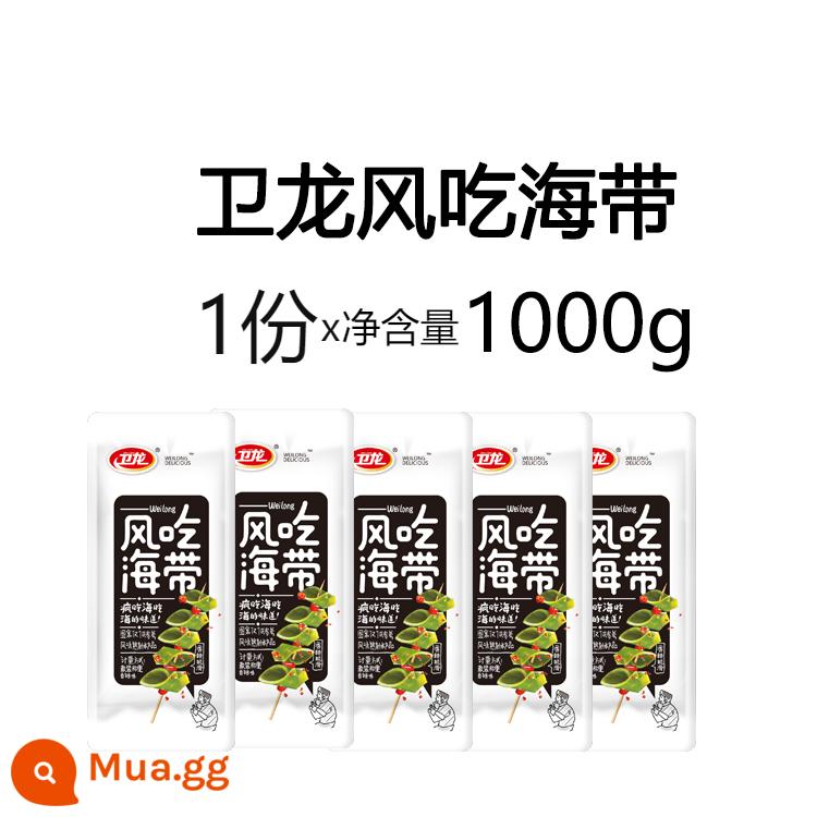 Weilong hương vị ăn tảo bẹ 500g cân số lượng lớn tảo bẹ cay dưới bữa ăn nhẹ món ăn nhẹ thức ăn văn phòng - [Tảo bẹ] 2 pound