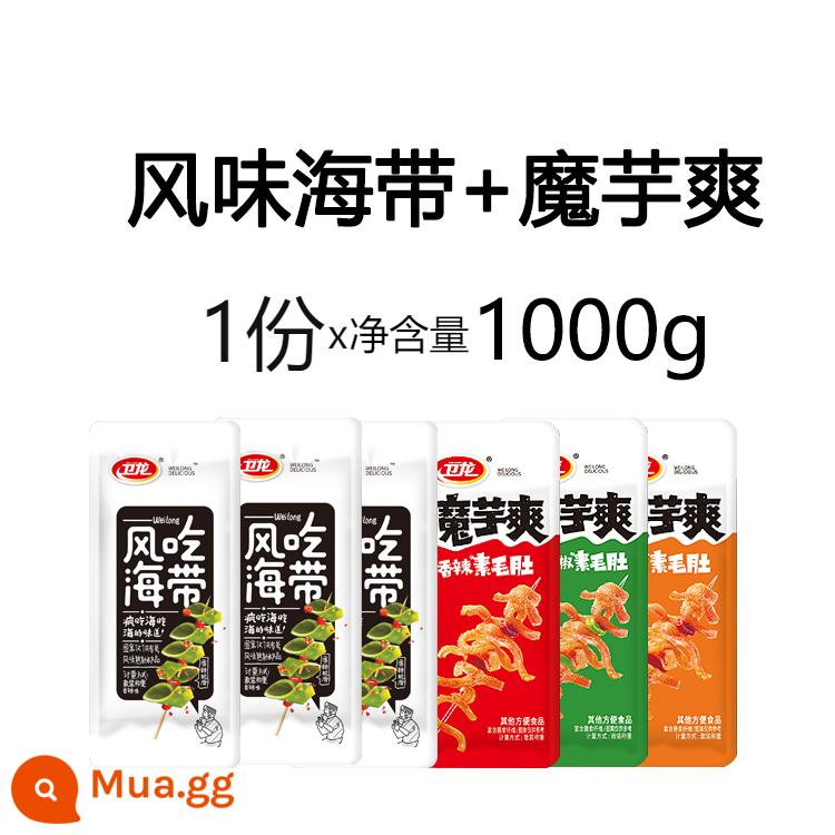 Weilong hương vị ăn tảo bẹ 500g cân số lượng lớn tảo bẹ cay dưới bữa ăn nhẹ món ăn nhẹ thức ăn văn phòng - [Tảo bẹ + Konjac Shuang] hỗn hợp 2 pound