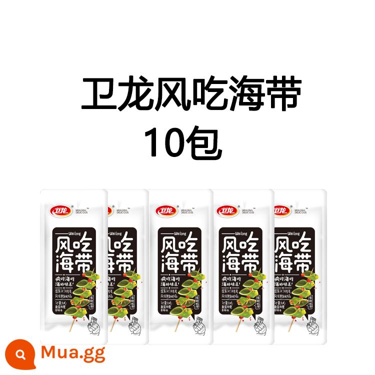 Weilong hương vị ăn tảo bẹ 500g cân số lượng lớn tảo bẹ cay dưới bữa ăn nhẹ món ăn nhẹ thức ăn văn phòng - [Tảo bẹ số lượng lớn] 10 gói